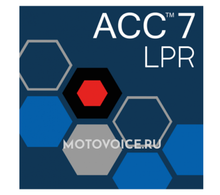 ACC 7 LPR лицензия для видеокамер Avigilon H4 HD LPR (ACC7-LPR)